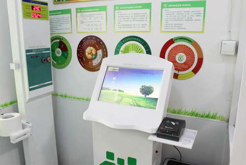 社區(qū)衛(wèi)生服務(wù)中心健康小屋 社區(qū)衛(wèi)生服務(wù)中心健康小屋