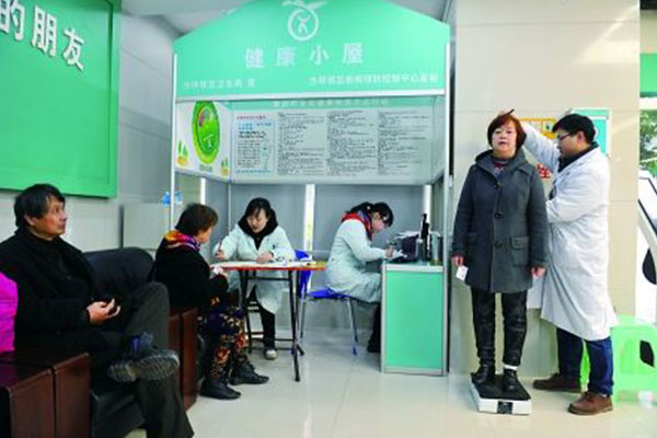 ����С���ռ������c