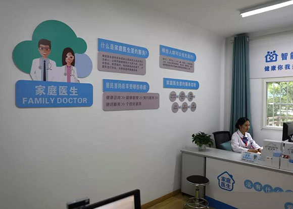 新城區(qū)胡家廟社區(qū)衛(wèi)生服務(wù)中心安裝成功 新城區(qū)胡家廟社區(qū)衛(wèi)生服務(wù)中心安裝成功