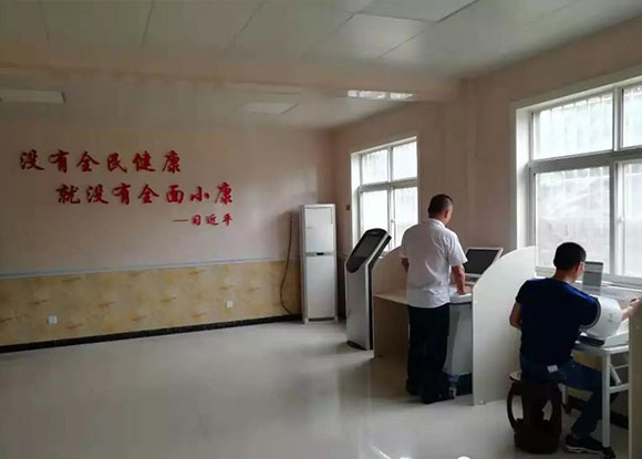 西安市長安區鳴犢中心衛生院-智能健康管理中心為平臺 西安市長安區鳴犢中心衛生院-智能健康管理中心為平臺