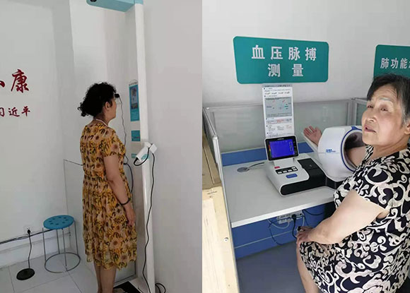 銅川市金華社區(qū)衛(wèi)生服務(wù)中心-智能健康管理中心 銅川市金華社區(qū)衛(wèi)生服務(wù)中心-智能健康管理中心