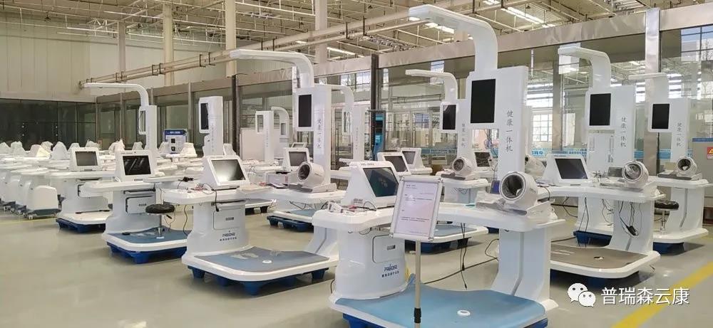 һԺIWRɭ^죬tƽ_٫@϶